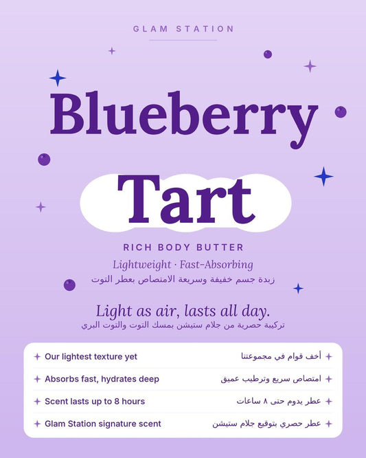 BlueBerry Tart