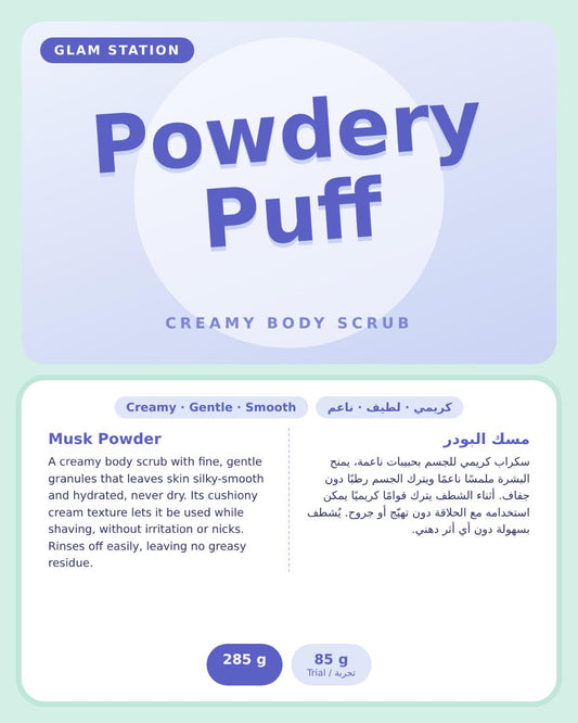 Powdery Scrub