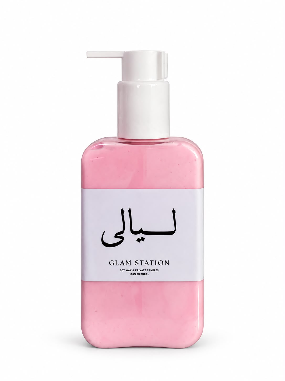 Layaly Lotion (limited edition )
