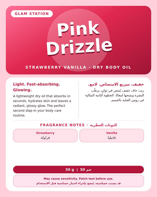 Pink Drizzle Oil