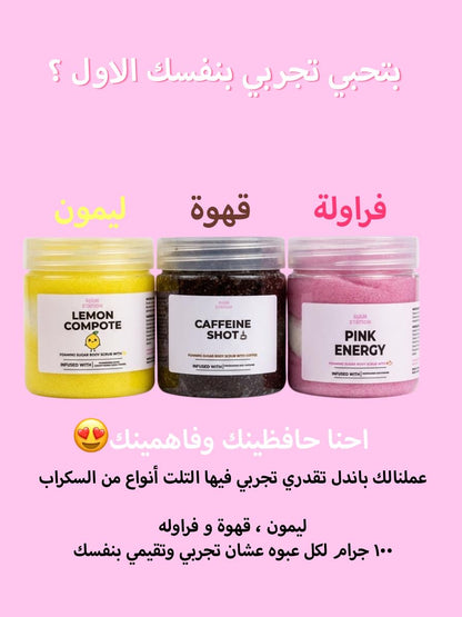 حزمة التجربة ❤️‍🔥