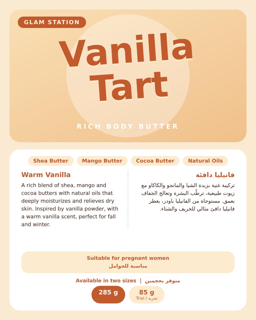 Vanilla Tart