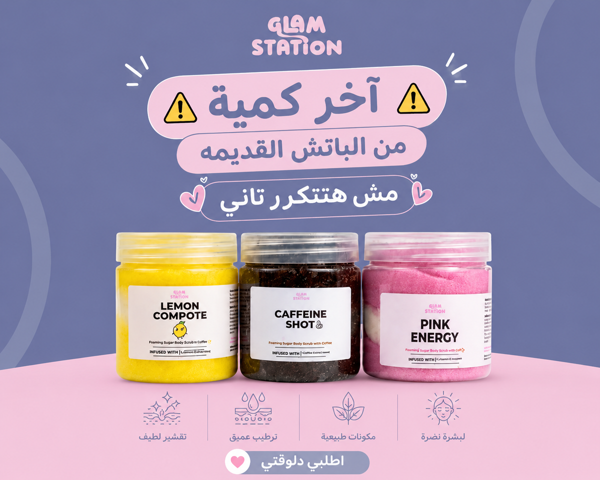 350 Bundle 💕