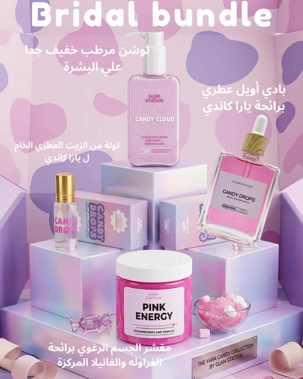Bridal Bundle 💕