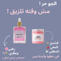 Summer Hack Kit (Oil & Mini Strawberry)