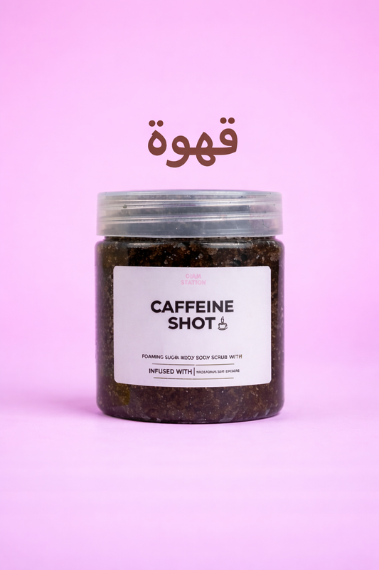 Mini Coffee Foaming Scrub ☕️