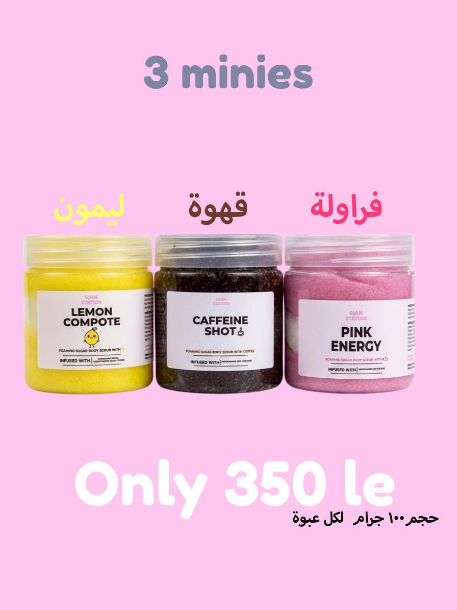 حزمة التجربة ❤️‍🔥