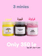 حزمة التجربة ❤️‍🔥