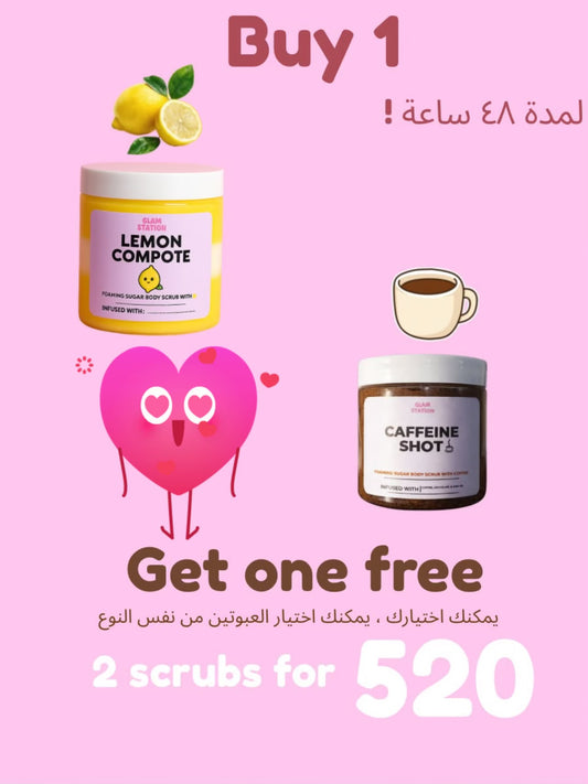 Big Offer 🍋☕️🫶🏻