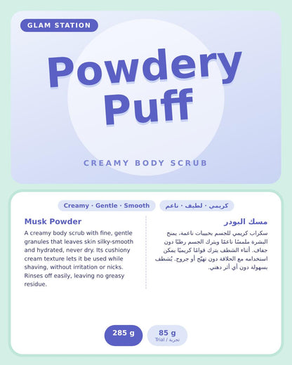 Powdery Scrub