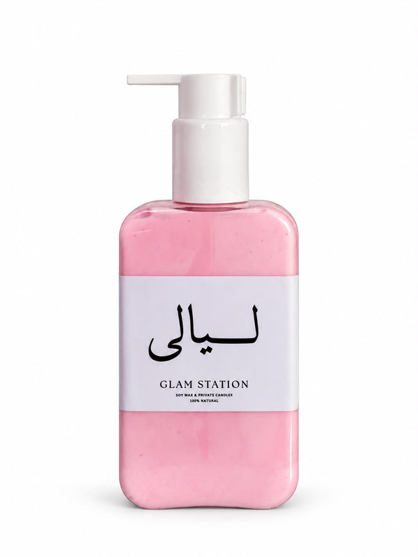 Layaly Lotion (limited edition )