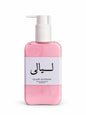 Layaly Lotion (limited edition )
