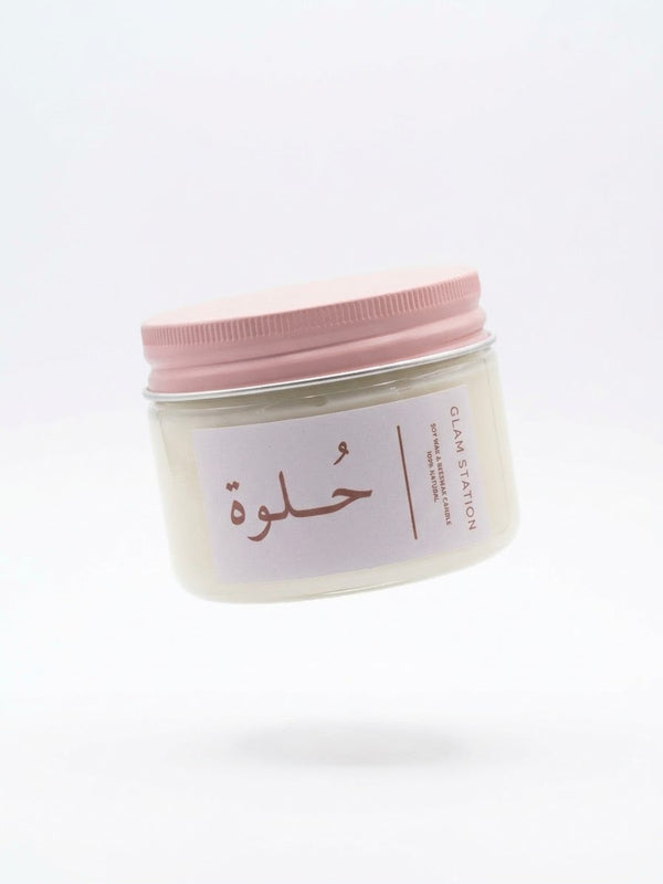 Vanilla Body Cream (limited edition)