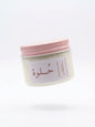Vanilla Body Cream (limited edition)