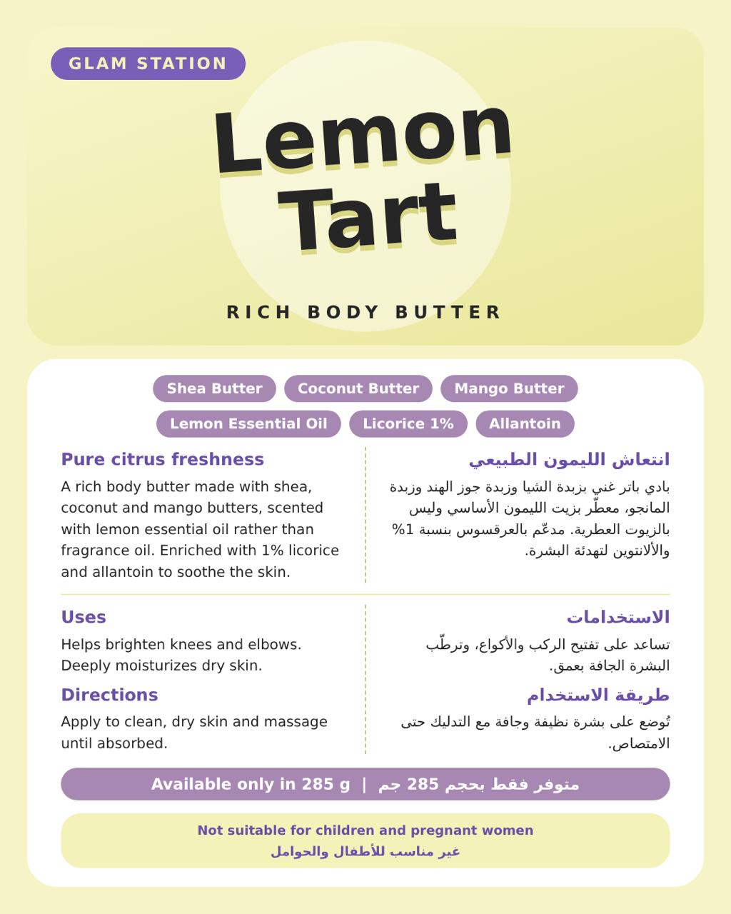 Lemon Tart